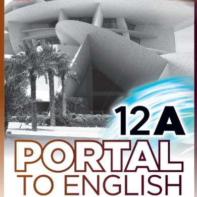 اللغة الإنجليزية