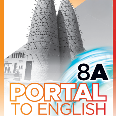 اللغة الإنجليزية