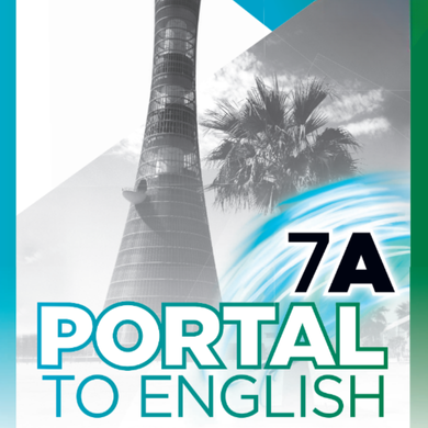 اللغة الإنجليزية